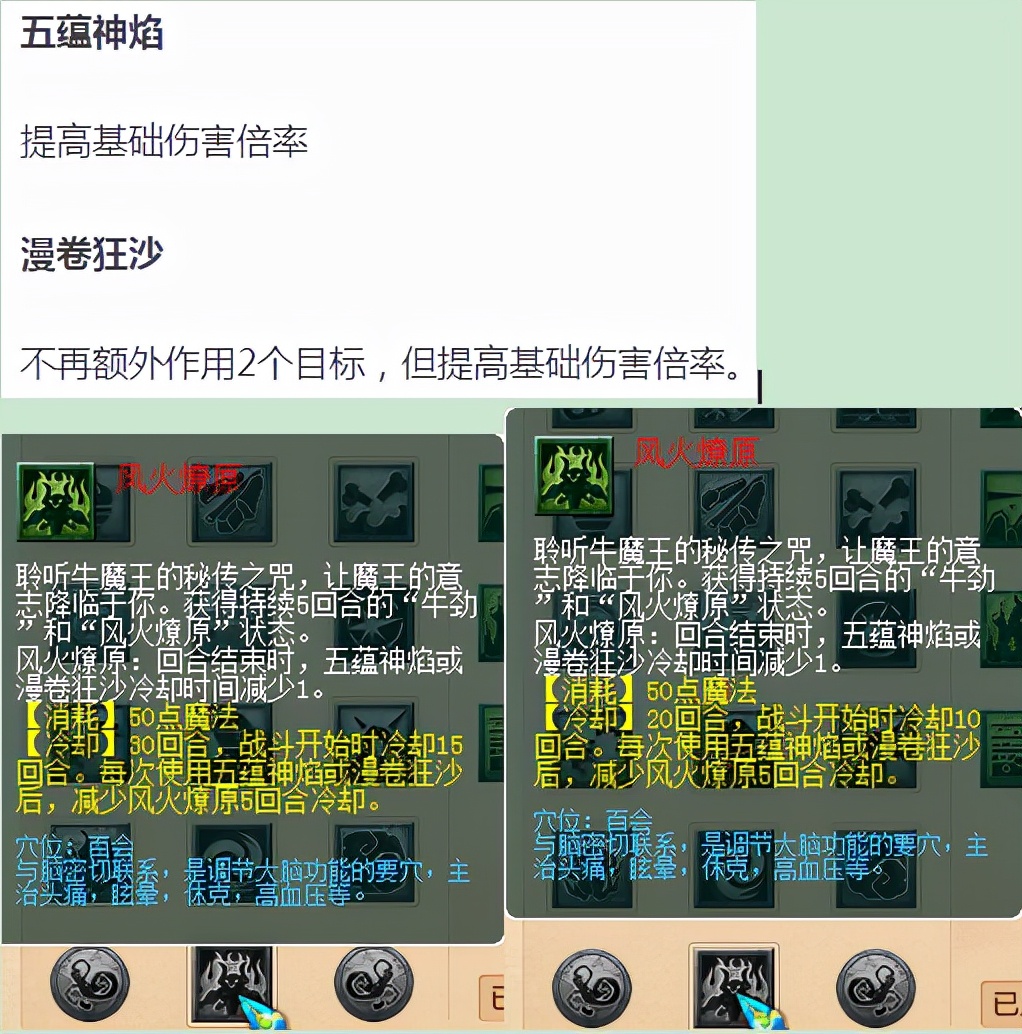 梦幻西游：10月份最新门派整之魔族，全线加强，全民狂欢