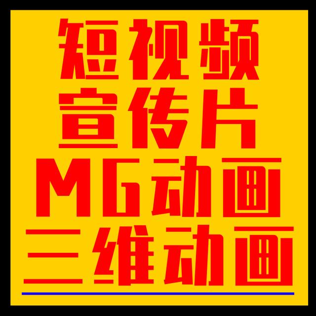 AOA体育APP下载商(抖音代运营、淘宝天猫代运营、微信公众号大鱼号头条号百家号运营)  第6张