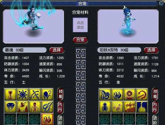 梦幻西游：堪称炼妖鼻祖的玩家，各种全红宠回炉，最后一发定乾坤