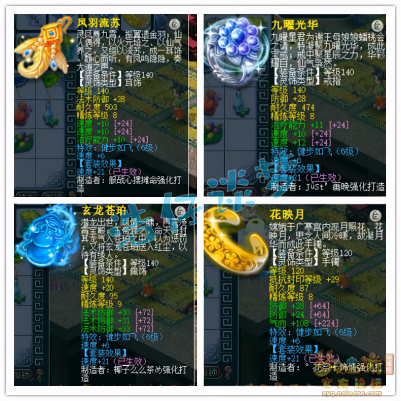 梦幻西游：网红区的175化生，全身愤怒5特技，华山的“香饽饽”