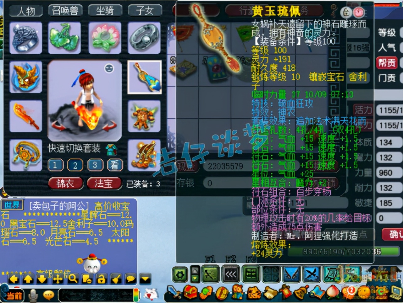 梦幻西游：2938伤109大唐再现，老板不但有钱，一个操作令人汗颜