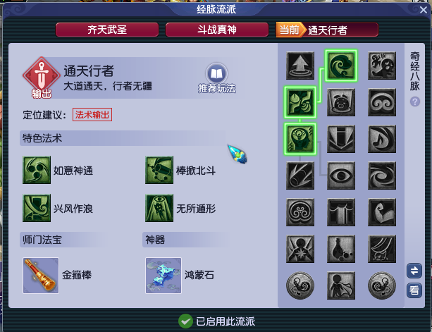 梦幻西游：实践见真知，龙宫与魔花果山最真实的输出数据对比