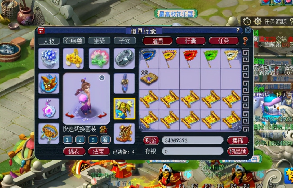 梦幻西游：玩家连挖10张高宝图，一本高神佑能否抵4次挖塌？