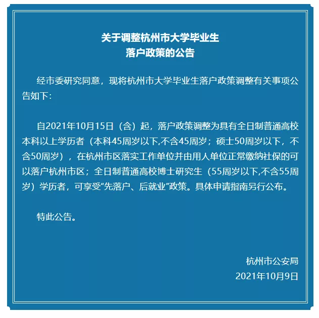 滨江抖音代运营靠谱吗(网红之都杭州：有人听到印钞机的轰鸣，有人听到梦破碎的声音)  第17张