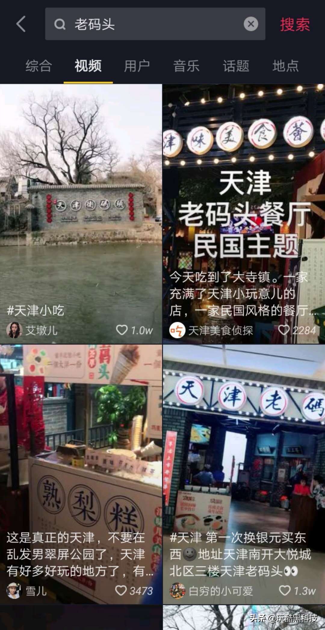 版纳抖音代运营(四个案例三种玩法，营销案例：线下门店怎么利用抖音带货)  第3张