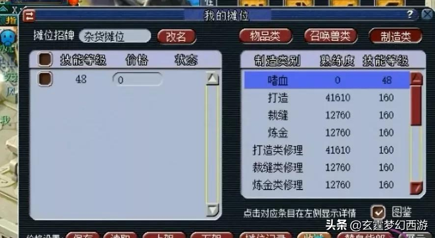 梦幻西游第一38级玩家！他的能量秒杀全部天猴组？看完仓库明白了