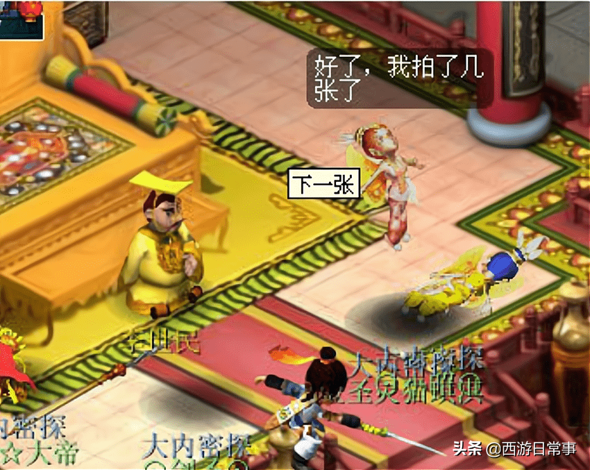 梦幻西游：盘点曾经的绝版称谓，现如今留存的寥寥无几