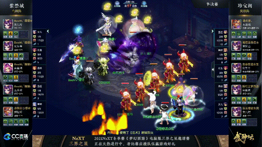 梦幻西游：阿轩勾魂服战老板五开号被反杀，超级有熊技能曝光