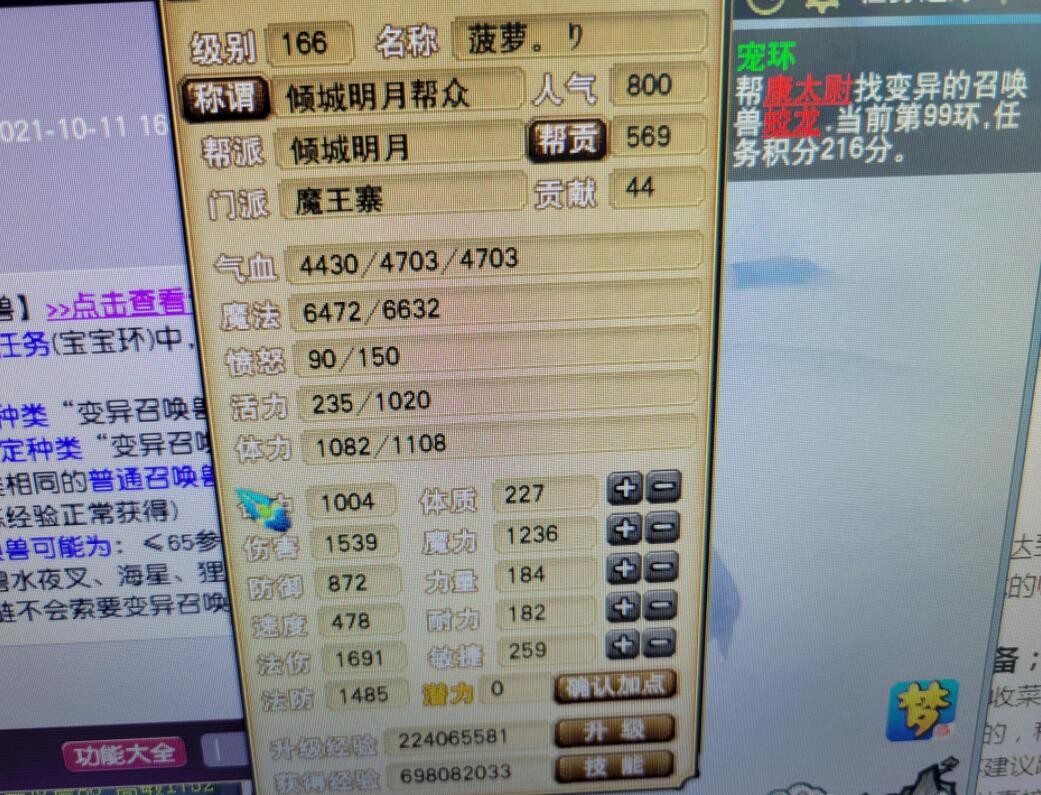 梦幻西游：不要浪费了大分辨率界面，建议策划上线10人战斗任务