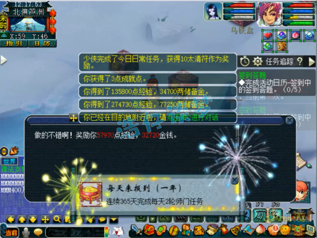 梦幻西游：2938伤109大唐再现，老板不但有钱，一个操作令人汗颜