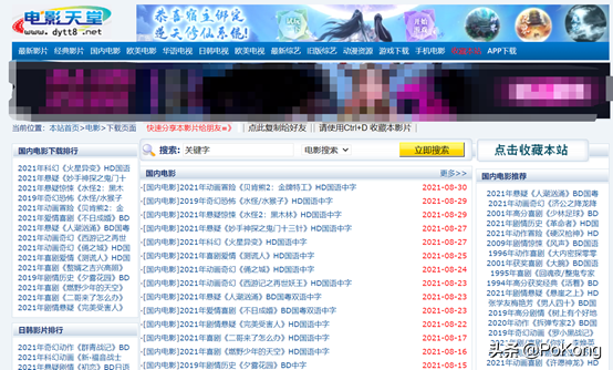 老电影网站1905中国电影网官网
