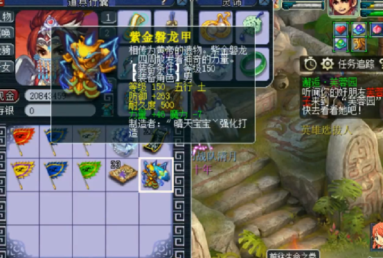 梦幻西游：先鉴定150，幻化再鉴定160！炸出了天启极品铠甲