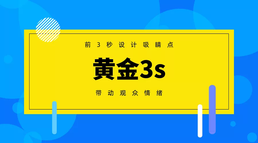 抖音代运营策划方案表(抖音直播运营方法论)  第11张