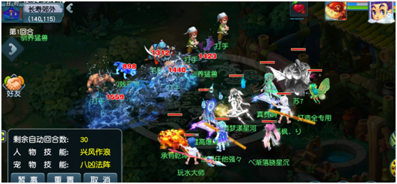 梦幻西游：谁才是神威法系一哥？龙宫与魔花果山在线拼输出