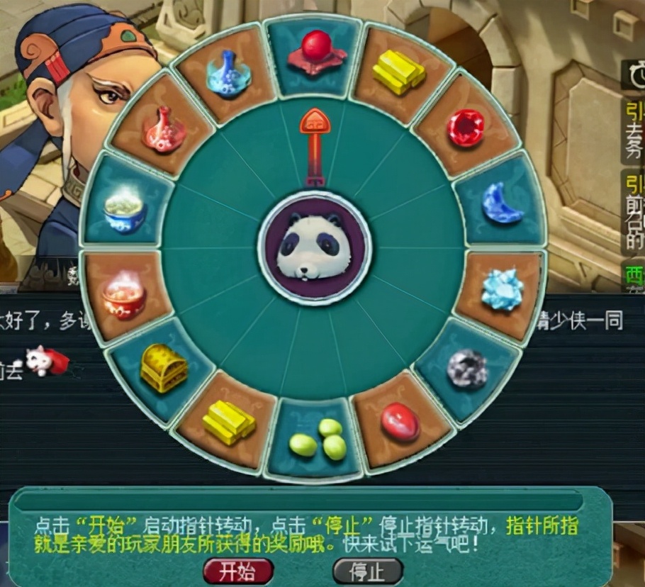 梦幻西游：北京1区香山红叶火热上线，想少走弯路的玩家看过来