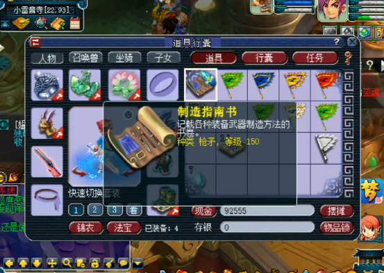 梦幻西游：玩家连续领取生死劫9奖励，这么多顶级武器书，给力