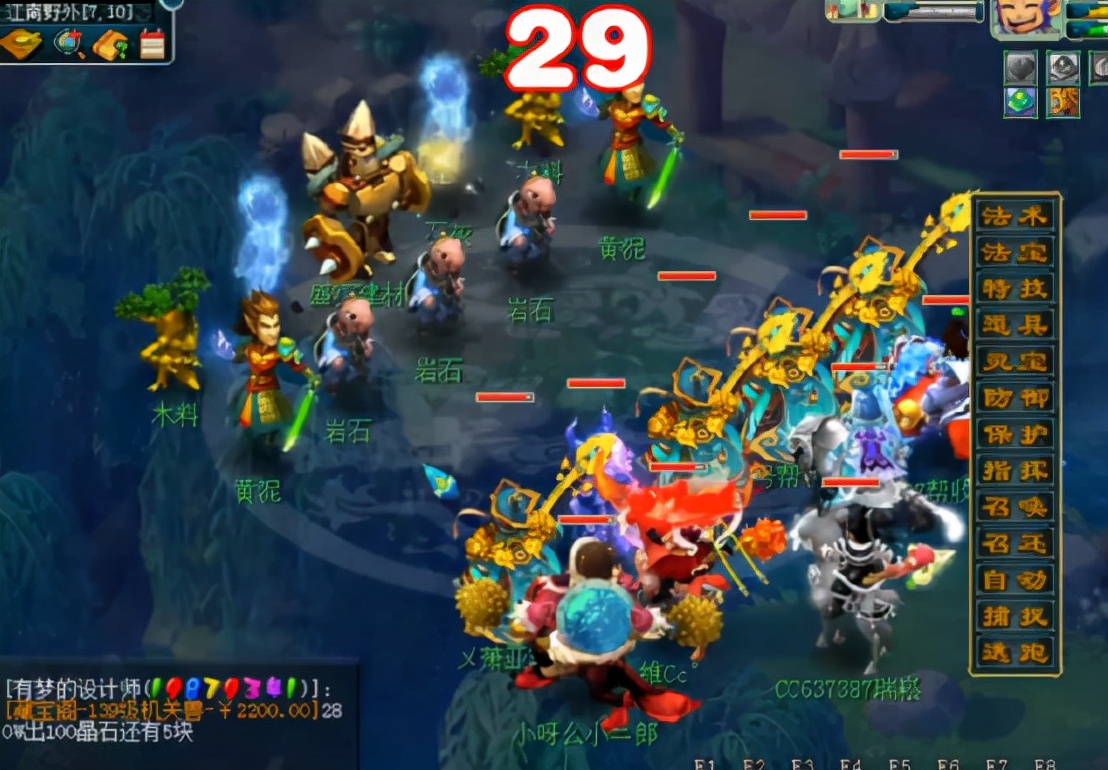 梦幻西游：十一活动整点半点投放怪特点介绍，集中点杀各个击破