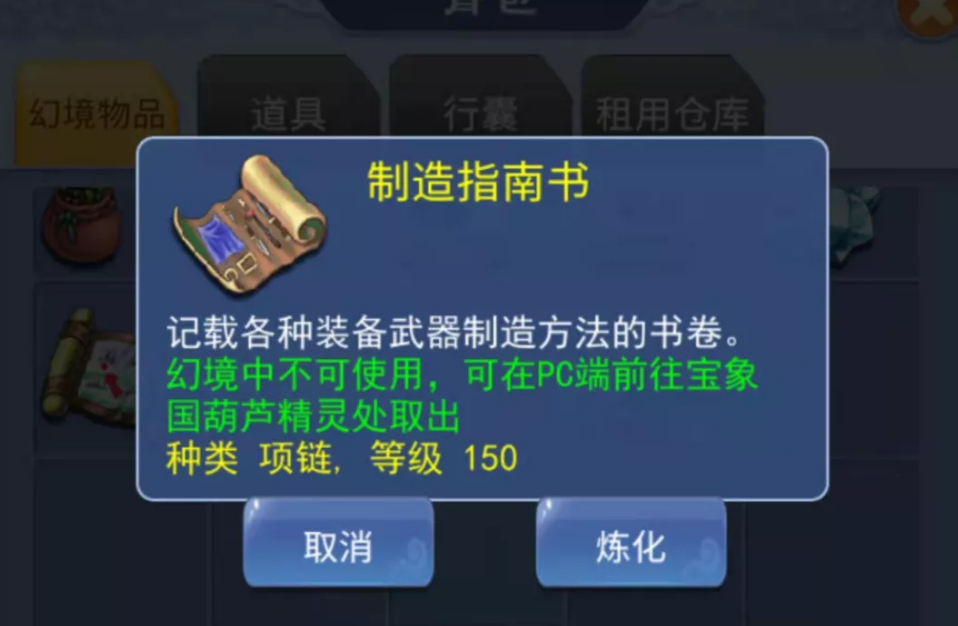 梦幻西游：我抓了1万只鬼！终于得花卉了