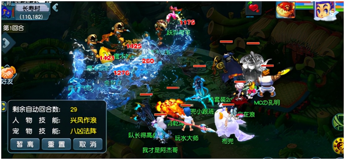 梦幻西游：谁才是神威法系一哥？龙宫与魔花果山在线拼输出