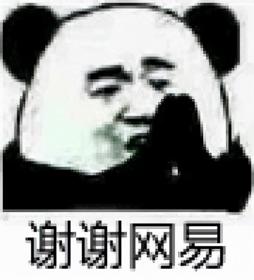 带6亿给地府发年终奖，没人比梦幻精灵更懂玩家