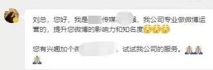 抖音代运营报价单xls(350万播放0人下单，让创业者哭诉的假网红有多少猫腻？)  第11张