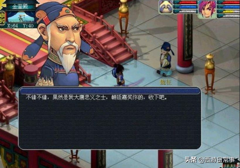 梦幻西游：盘点曾经的绝版称谓，现如今留存的寥寥无几