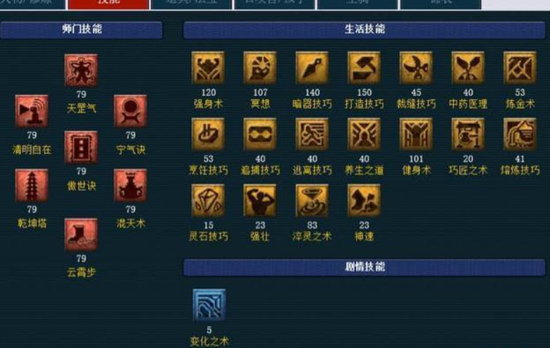 梦幻西游：低等级玩家如何日常娱乐保点卡