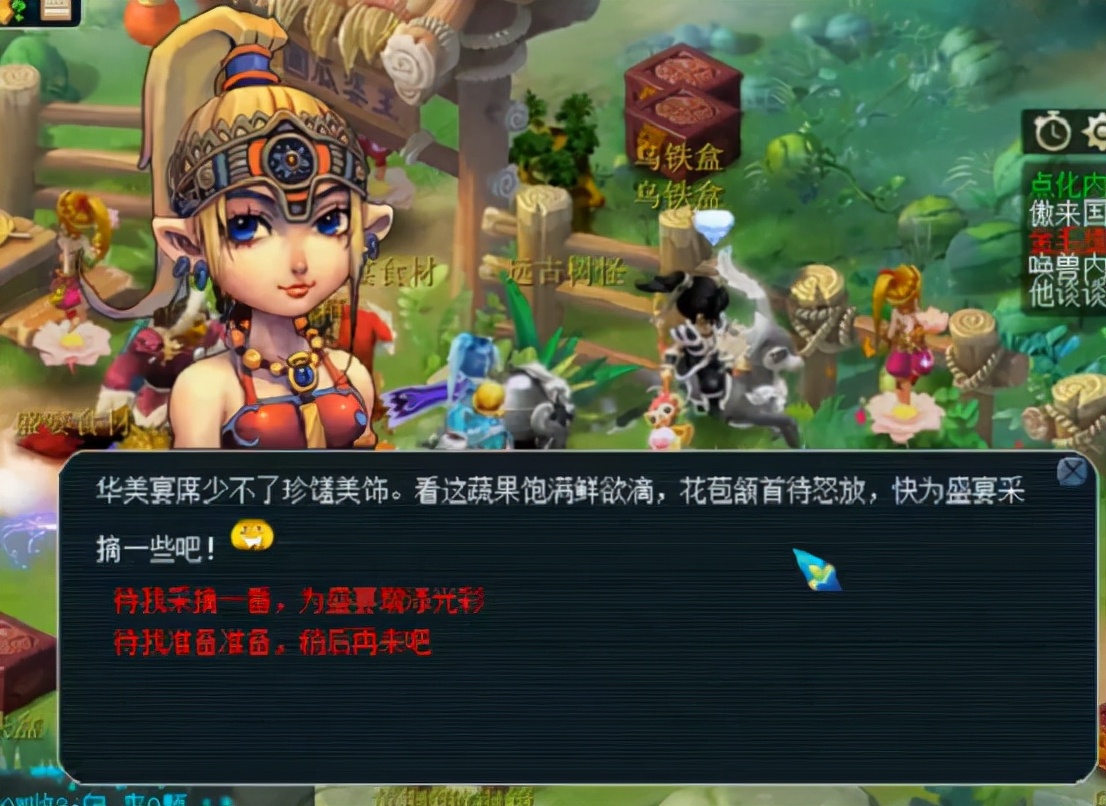 梦幻西游：十一活动整点半点投放怪特点介绍，集中点杀各个击破