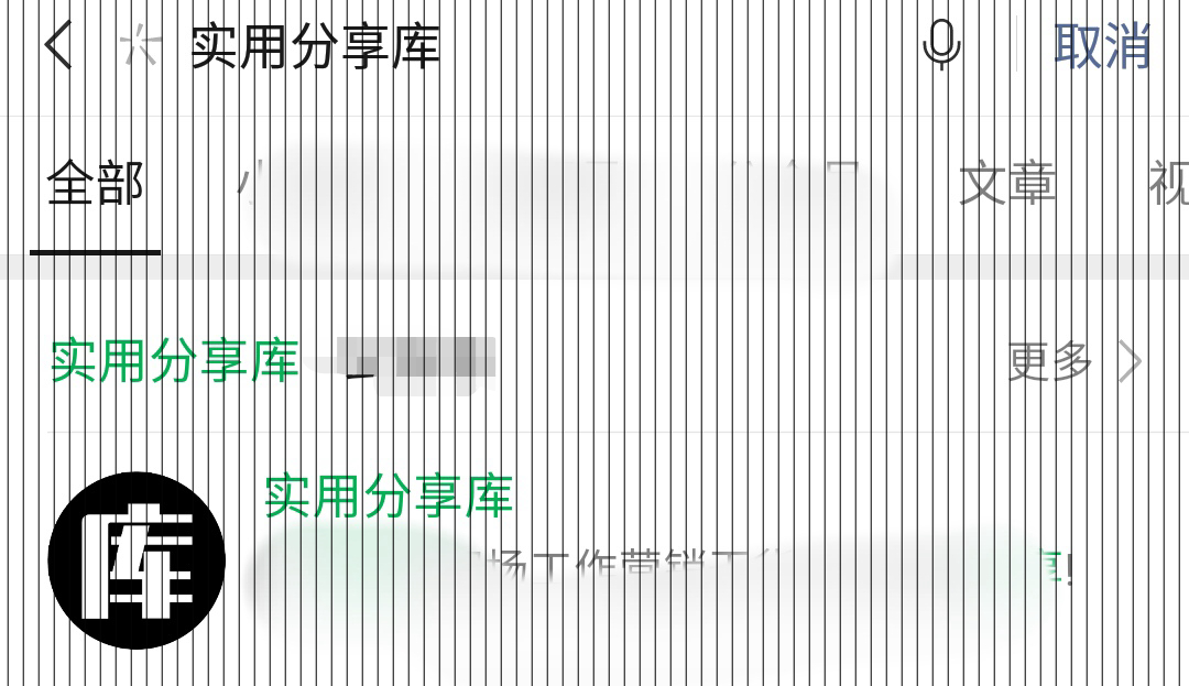 抖音代运营公司销售话术([直播方案]主播产品脚本运营流程引流话术sop人员管理方案计划书)  第4张