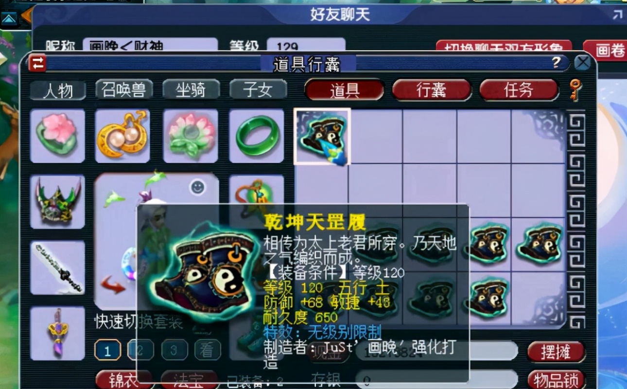 梦幻西游：未鉴定军火错摆55万！便宜没好货？反手炸无级别逆袭