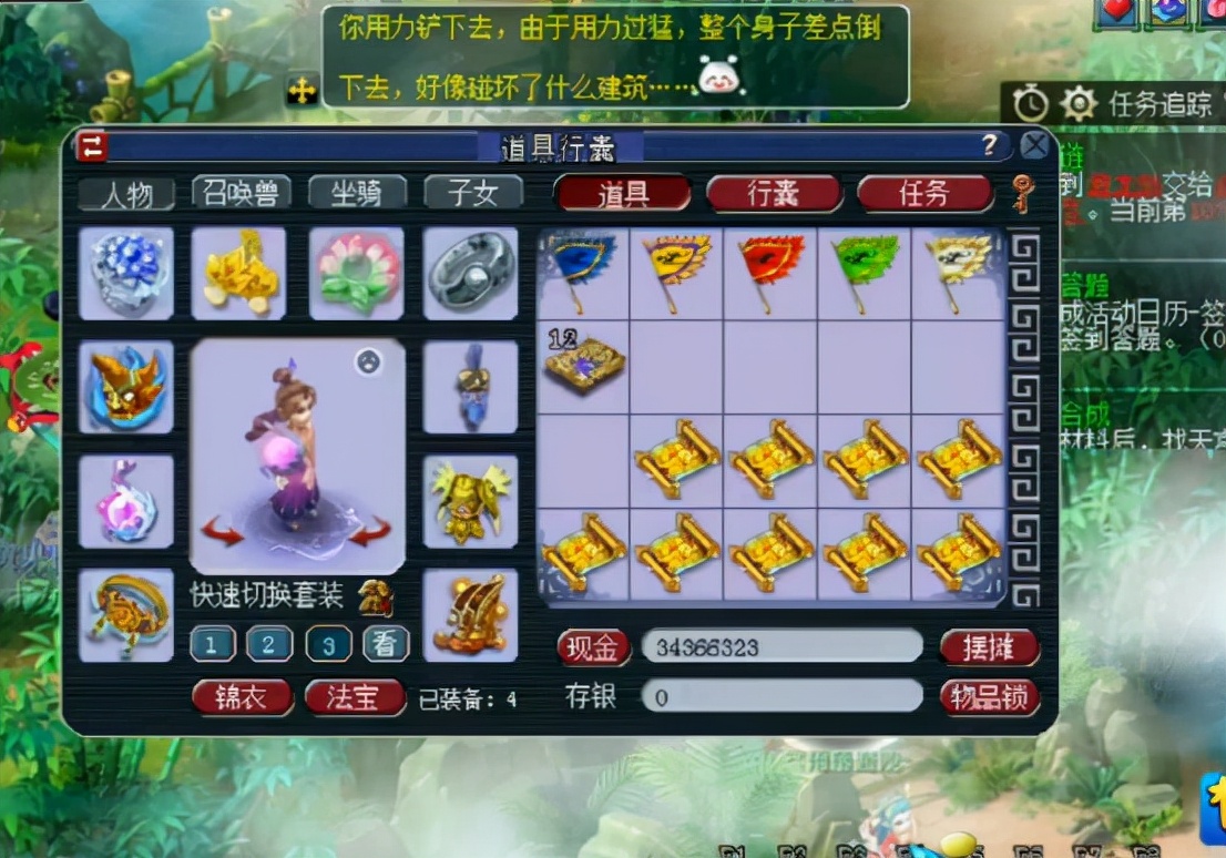 梦幻西游：玩家连挖10张高宝图，一本高神佑能否抵4次挖塌？