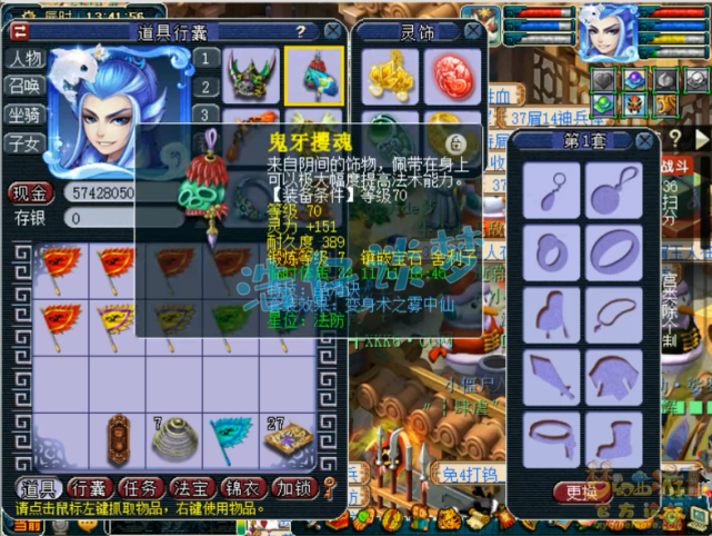 梦幻西游：175级无底洞，自称“任务固伤天花板”，过于自大？