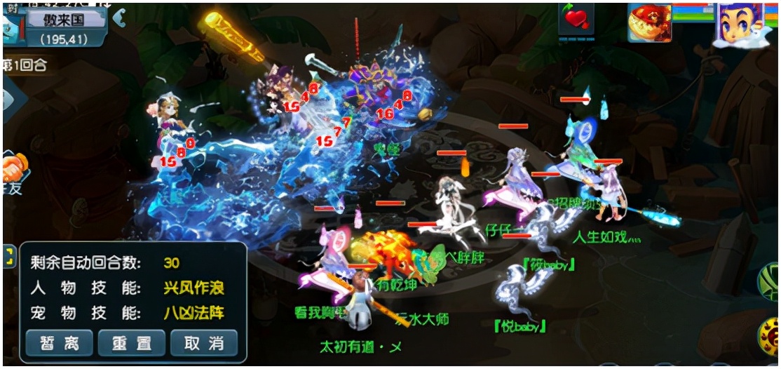 梦幻西游：谁才是神威法系一哥？龙宫与魔花果山在线拼输出