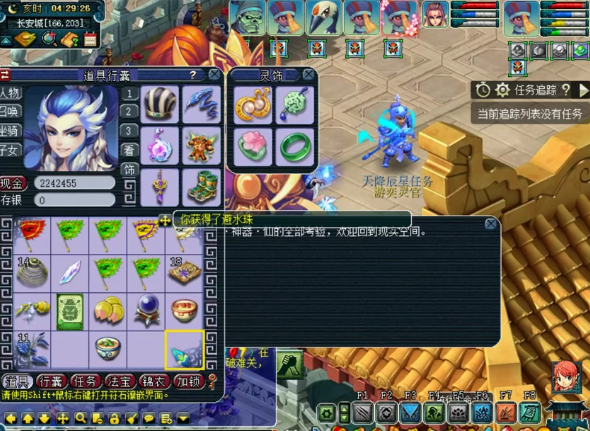 梦幻西游：玩家晒5星仙族神器归墟奖励，这么多五宝就是香