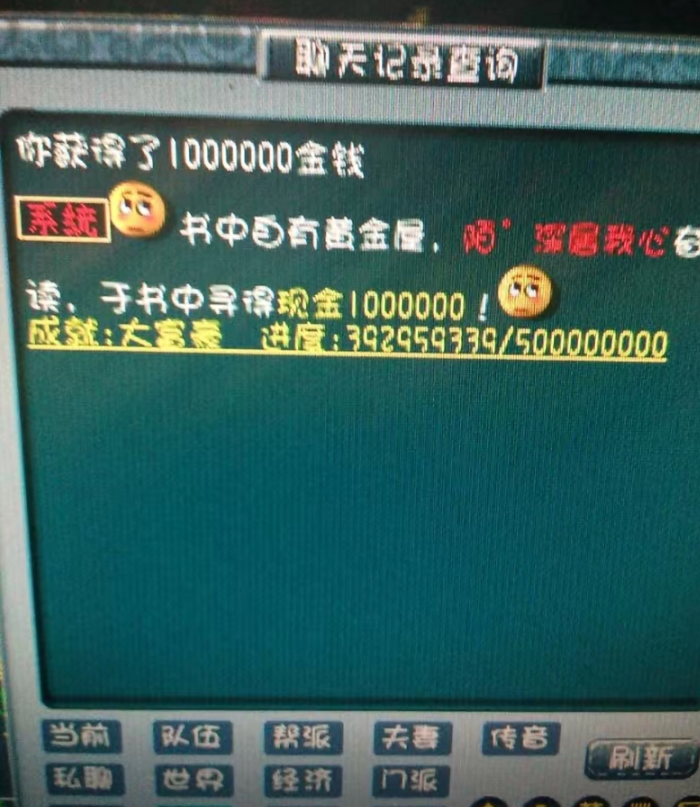 梦幻西游：李永生又成红人，展示绝活免费送福利，区内玩家抢着来