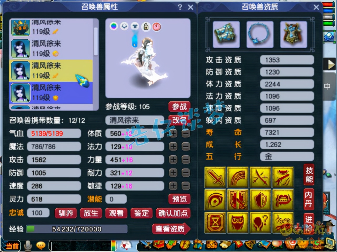 梦幻西游：2938伤109大唐再现，老板不但有钱，一个操作令人汗颜