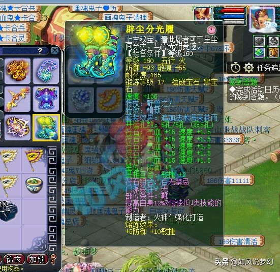 梦幻西游：阳光城服战选拔出现“1打5”，丝叔破血穿刺头秒上16段