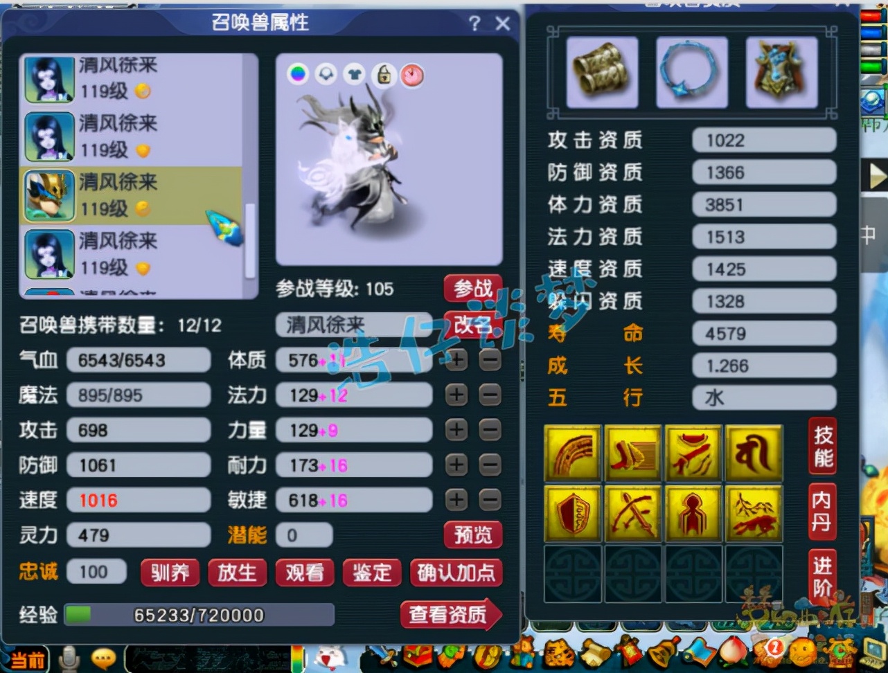 梦幻西游：2938伤109大唐再现，老板不但有钱，一个操作令人汗颜