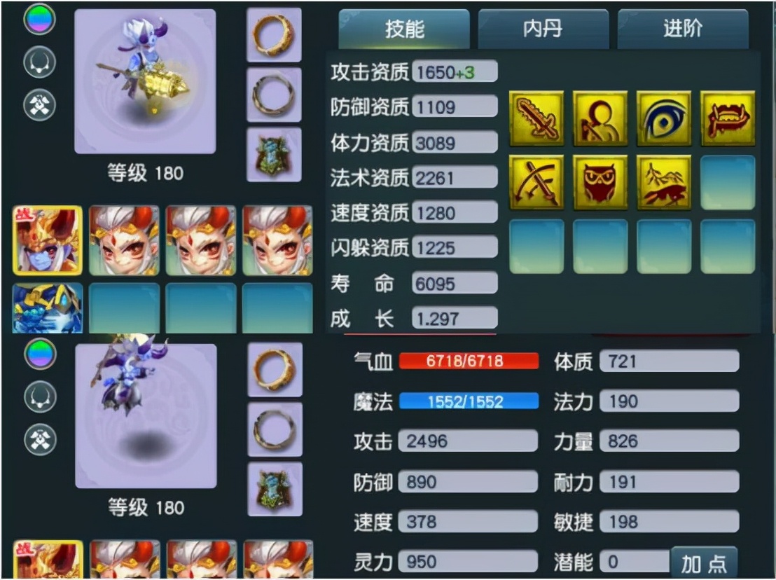 梦幻西游：抓鬼怪物也能这么强吗？魔王主怪群秒能达到2200的伤害