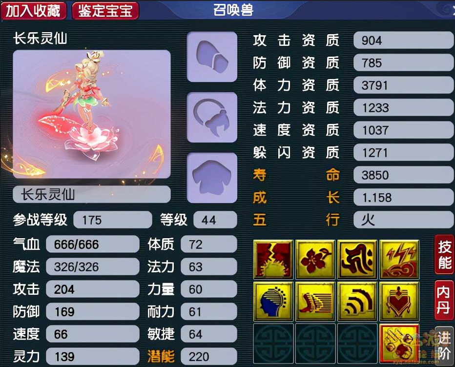 梦幻西游：电竞大佬UZI直播玩梦幻，梦想中的任务须弥出现了