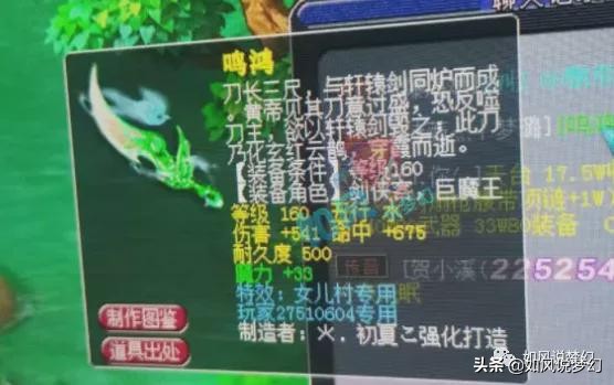 梦幻西游：奇葩玩家在藏宝阁买宝宝后，要求卖家7天无理由退货？