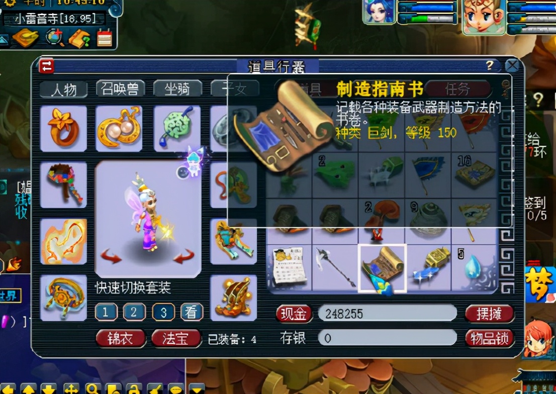 梦幻西游：玩家连续领取生死劫9奖励，这么多顶级武器书，给力