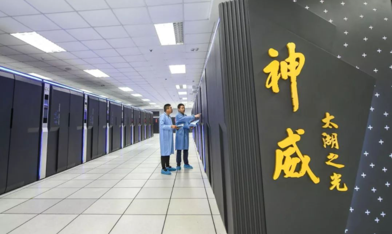 中国超级算力大会ChinaSC 2021:高性能计算机