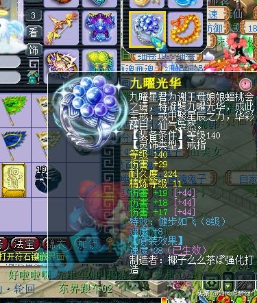 梦幻西游：阳光城服战选拔出现“1打5”，丝叔破血穿刺头秒上16段