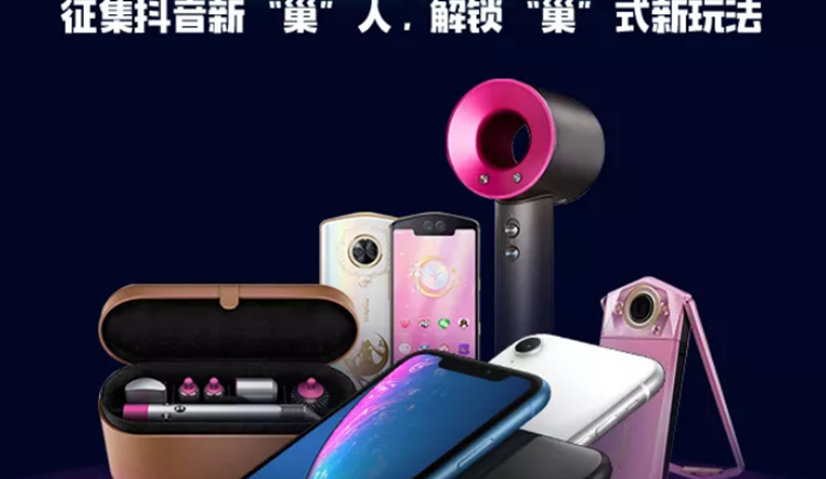抖音代运营入门教程(抖音代运营有什么用？)  第3张
