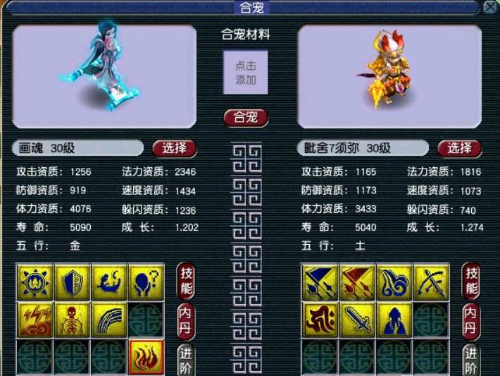 梦幻西游：堪称炼妖鼻祖的玩家，各种全红宠回炉，最后一发定乾坤