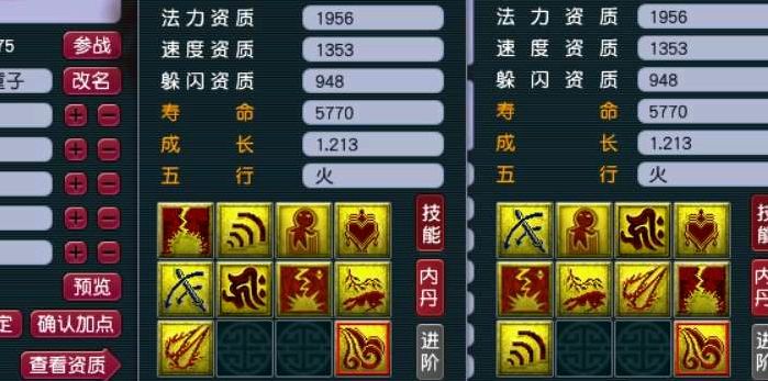 梦幻西游：堪称炼妖鼻祖的玩家，各种全红宠回炉，最后一发定乾坤