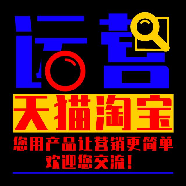 AOA体育APP下载商(抖音代运营、淘宝天猫代运营、微信公众号大鱼号头条号百家号运营)  第2张