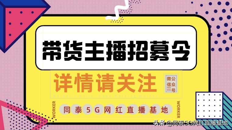 抖音代运营保10万粉丝靠谱吗(干货分享：抖音代运营六大套路)  第4张