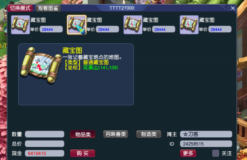 梦幻西游：低等级玩家如何日常娱乐保点卡